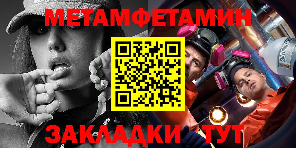 Амфетамин VHQ  Вход с VPN  АМФЕТАМИН  Сарапул 