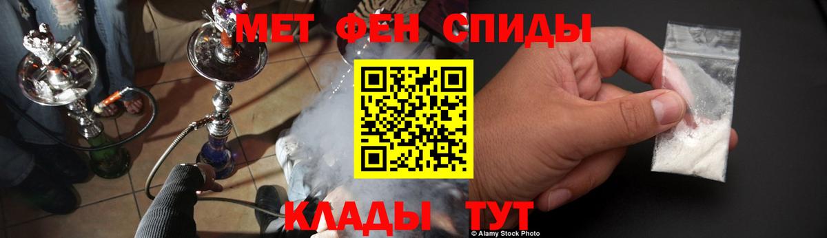 Amphetamine VHQ Сарапул