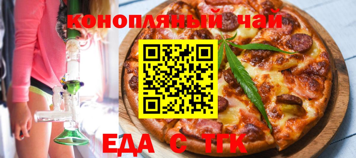 Canna-Cookies конопля  Вход с VPN  Сарапул 