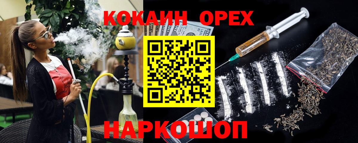 КОКАИН Перу Сарапул