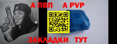 трава Первоуральск
