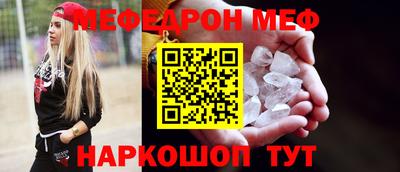 прущие грибы Партизанск