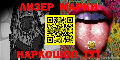 прущие грибы Партизанск