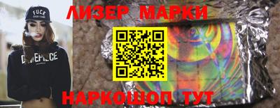прущие грибы Партизанск