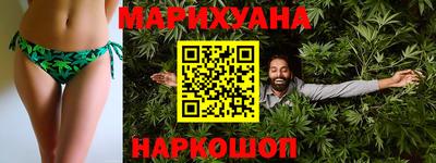 дистиллят марихуана Пенза