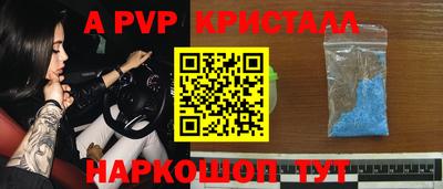 трава Первоуральск