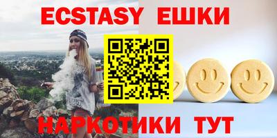 трава Первоуральск