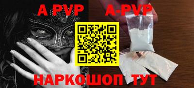 трава Первоуральск