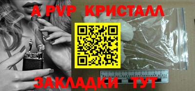 дистиллят марихуана Пенза
