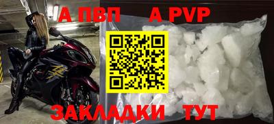 прущие грибы Партизанск