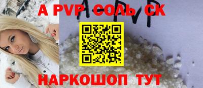 трава Первоуральск