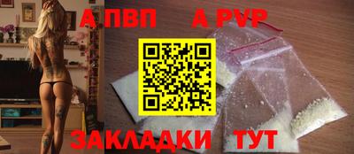 трава Первоуральск