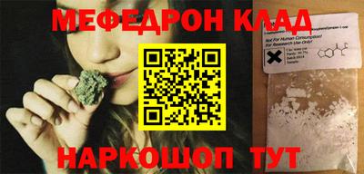 дистиллят марихуана Пенза