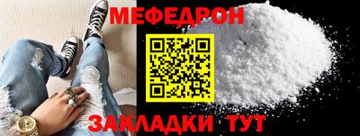 трава Первоуральск