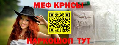 трава Первоуральск