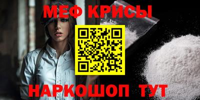 трава Первоуральск