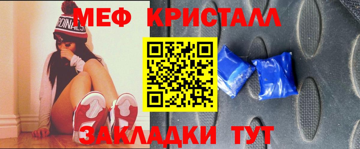 МЕФ мука Сарапул