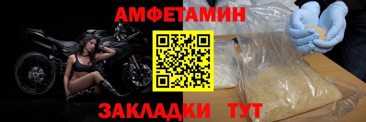 Первитин витя  Вход с VPN  Сарапул 