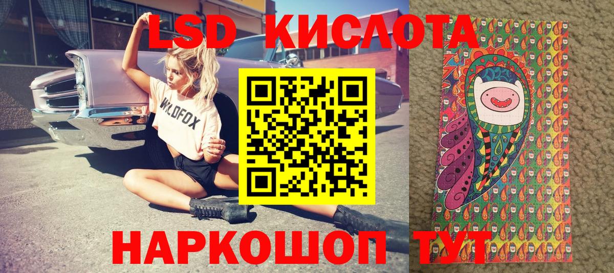 Наркотические марки 1,5мг  Наркотические марки 1,5мг  Сарапул  Вход с VPN 