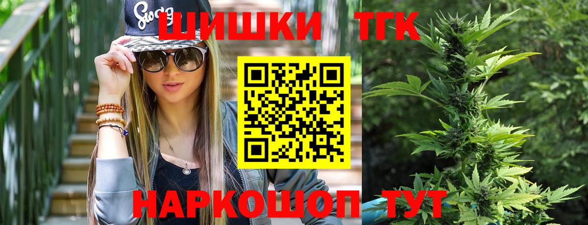МАРИХУАНА сатива  Бошки Шишки ГИДРОПОН  Вход с VPN  Сарапул  Канабис марихуана  Каннабис SATIVA & INDICA 