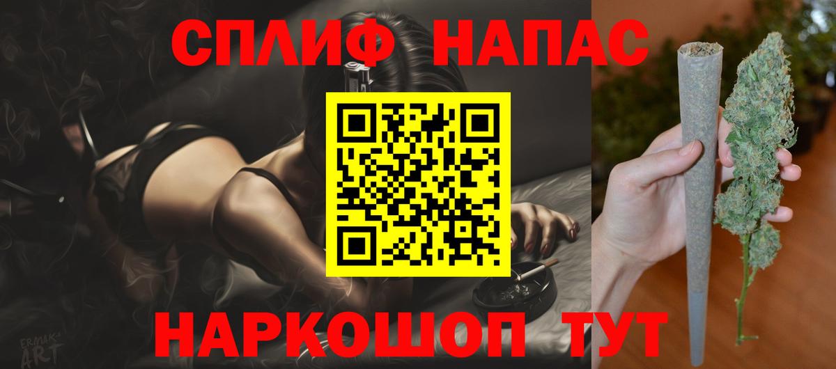 Канабис SATIVA & INDICA Сарапул
